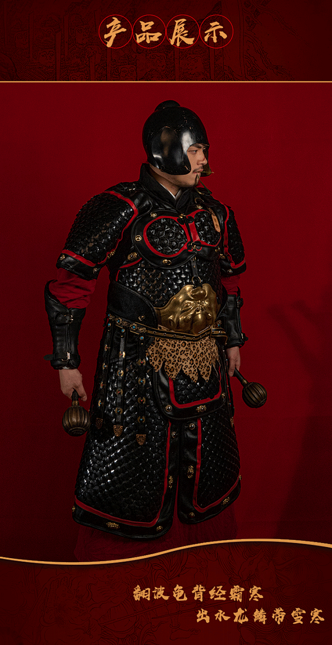 温陈华炼铠堂中国甲胄铠甲2020龟背鱼鳞甲汉服搭配真人可穿卸淘宝网