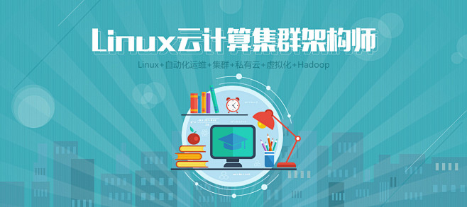 学神IT - 学神IT在线教育是国内最负责任的在线