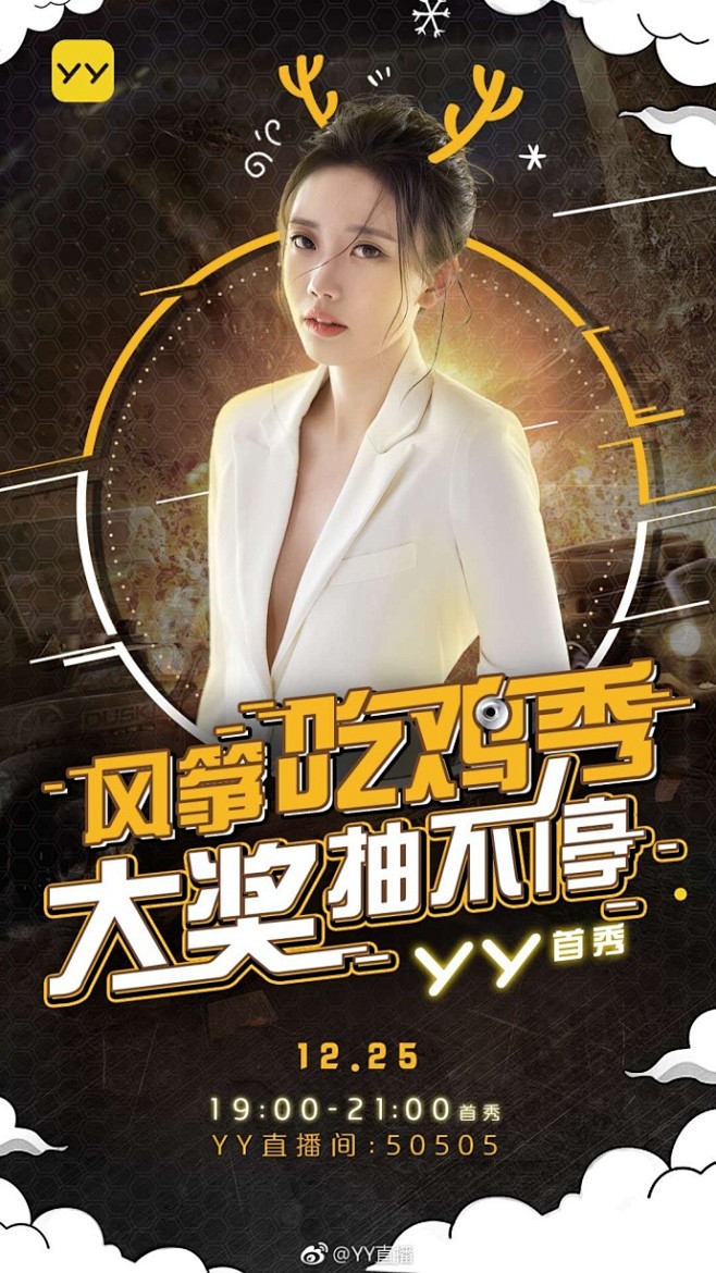 解说风筝首秀啦热烈欢迎可爱而又迷人的风筝小姐姐的加入特别喜欢小姐