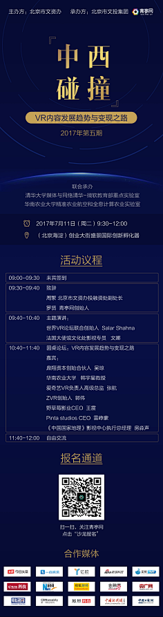 Zoy520采集到长图版式