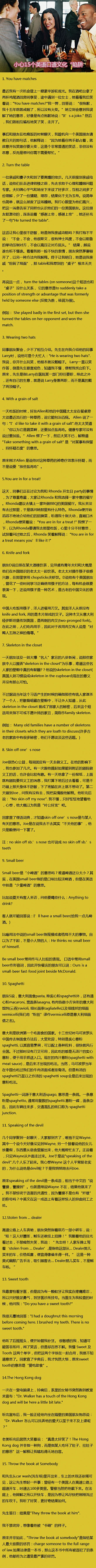 大眼仔采集到积累知识