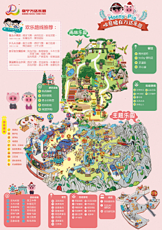莫Ran采集到公寓