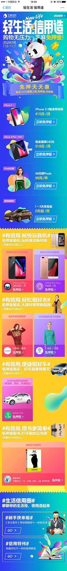 菜菜菜菜菜菜菜菜菜菜菜菜采集到APP
