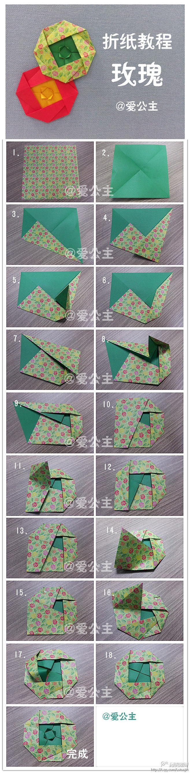 曼洛采集到折纸