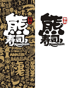 健仔cmj采集到美食海报