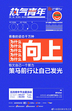 刘抖抖采集到版式