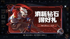 管彤采集到游戏界面