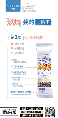 漫步云端!采集到微商