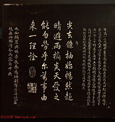 幸寸采集到古字画
