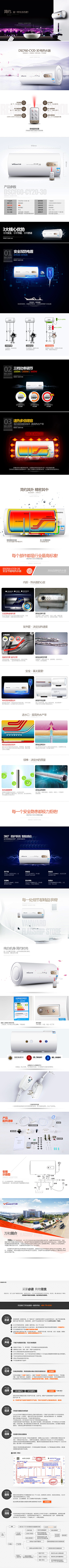 sunshinewinter采集到家用电器设计