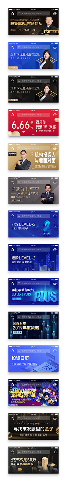 2OMvx7le采集到banner