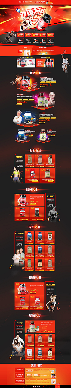 一名路过的抠图仔采集到2019双11