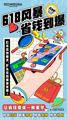 1ONEDAY采集到物料