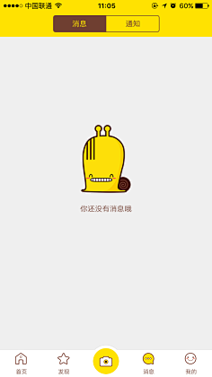 初夏-Gentle采集到APP - 空白页