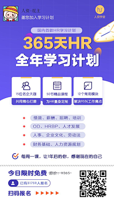 RaspberryMan采集到营销海报