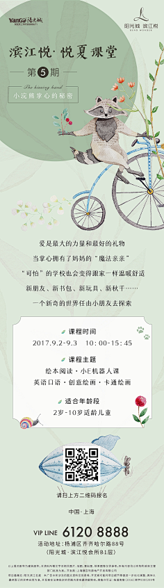 k泪枯采集到。。。