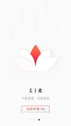 -追风采集到app登录页