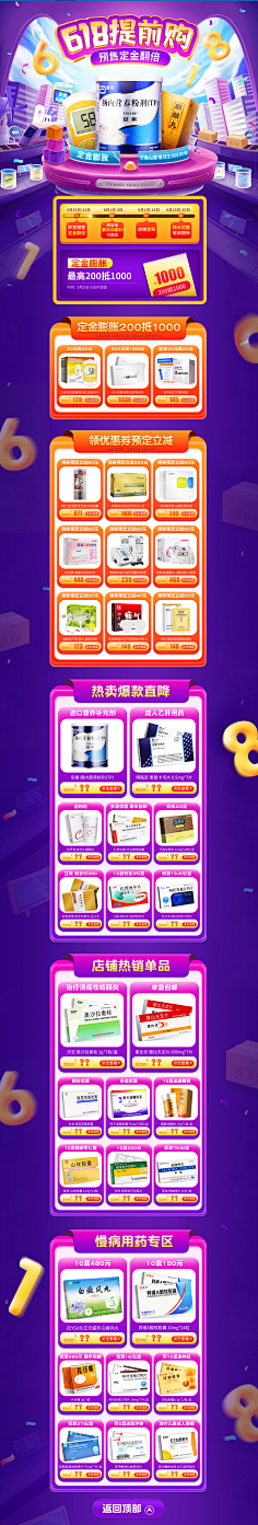 vQmae1rx采集到与口香糖相关页面