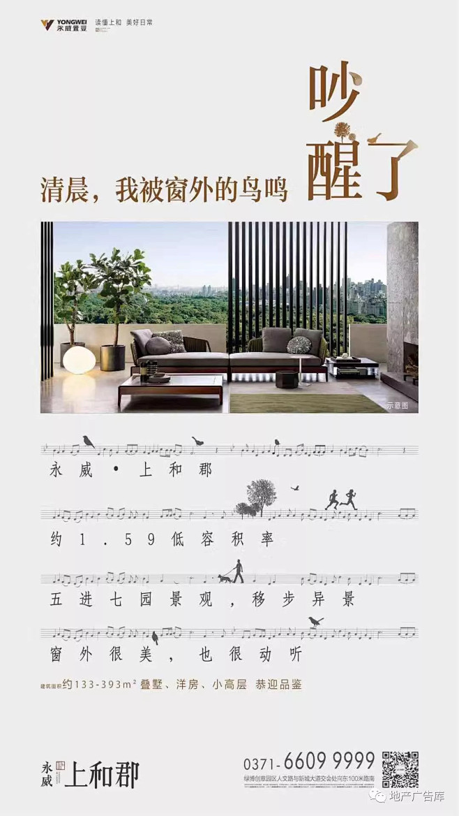 一江小鱼采集到日篇