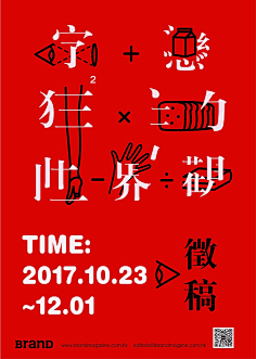 Wooh采集到Poster