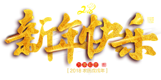 慕慕雪5采集到PNG