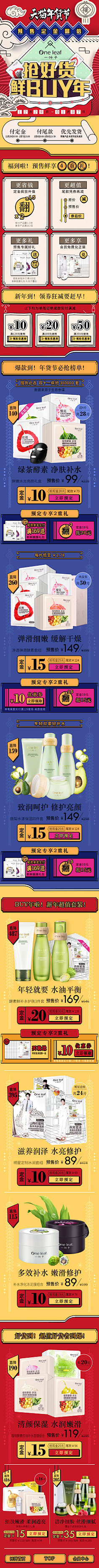 女人~活出你的高姿态采集到手机店铺