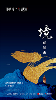 Jingle625采集到倒计时