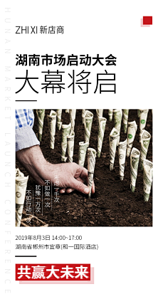 我心微凉_采集到海报
