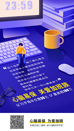柠檬味的糖采集到保险