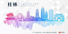 大齐师兄不妖娆采集到海报 Design