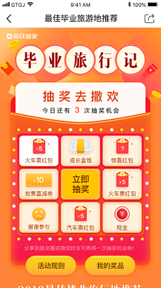 康小溪采集到淘宝美工