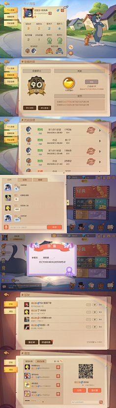 张万欣采集到非实物的设计