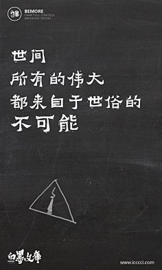 墨瑜染采集到海报设计