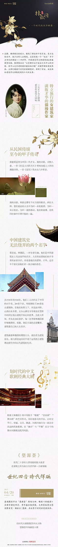 喵喵-來自喵星采集到平面包装设计