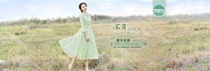 Li-下雨了采集到女装