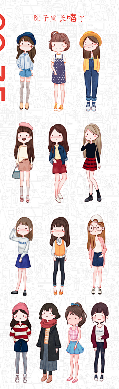 孙语_Sunny采集到❤ 插图 - 扁平人物