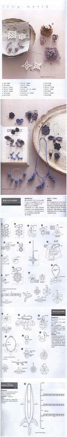 1pprhmf0采集到编织