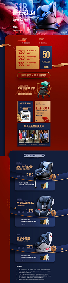 坑爹の猫咪采集到年中/双11/双12/年终