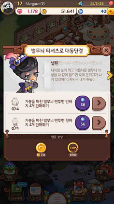 好次的牛肉丸采集到Q版ui