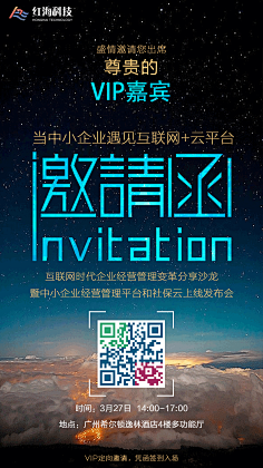 Heartbeaker采集到微商