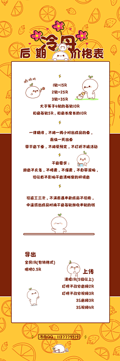 3Qou0INh采集到教育