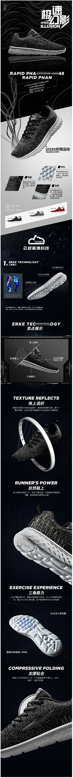 请叫我quiet采集到灵感详情页