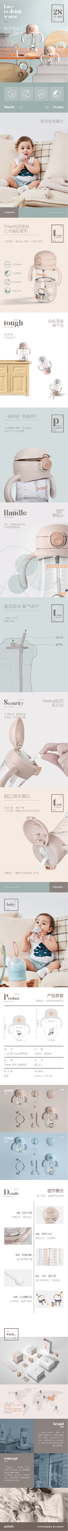 巴黎左岸Provencebaby采集到儿童类