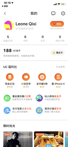 倒挂树上的河豚采集到UI_APP页面