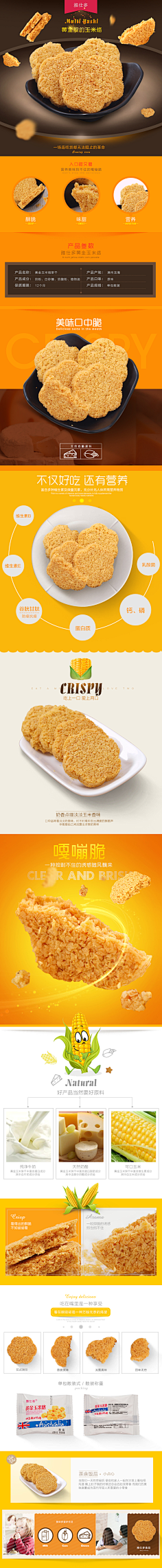 飞行的河马采集到咖啡