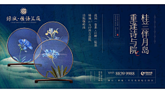 张景瑜采集到平面