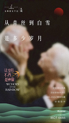 meihua162502采集到欣赏