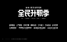 若兮1993采集到字体