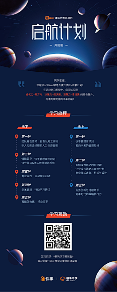 :-D甜点采集到APP界面