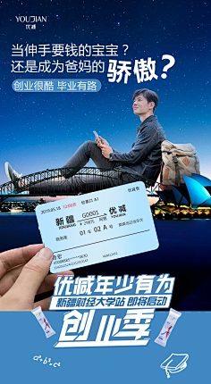 静候好戏采集到造势文案